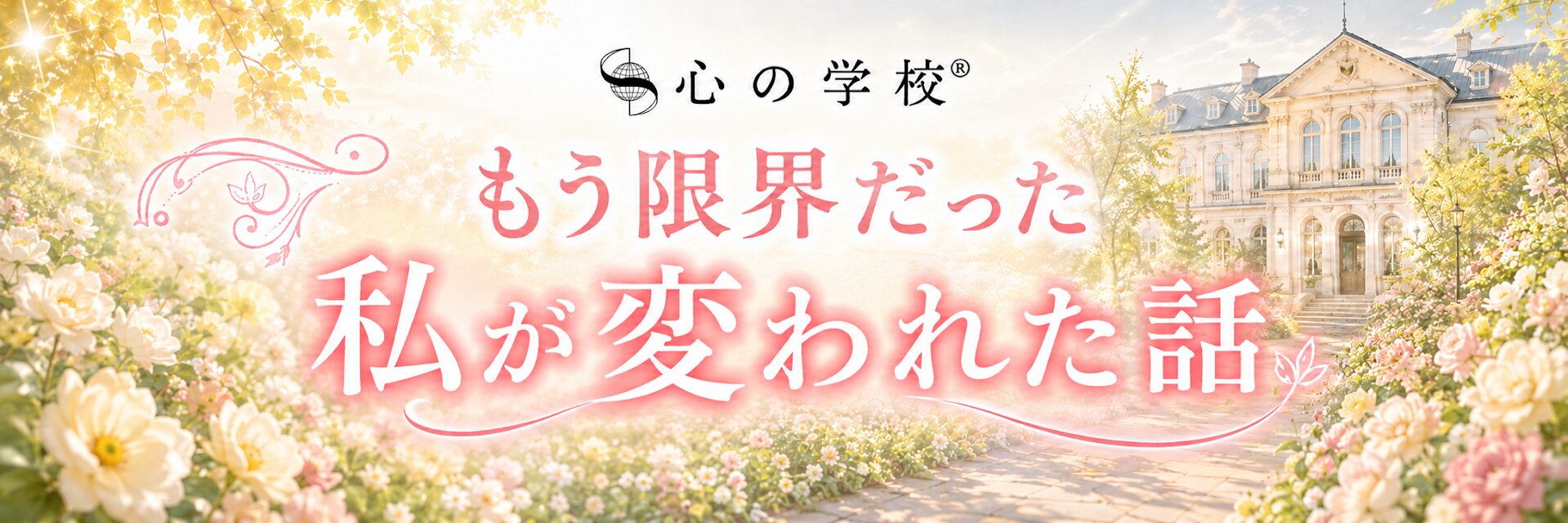 ヘッダー画像